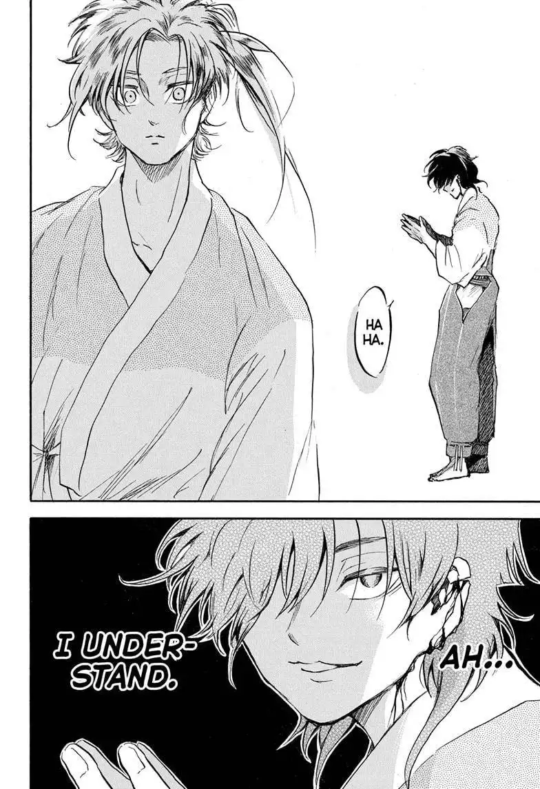 Neru: Way of the Martial Artist Chapter 15 10